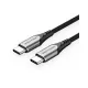 VENTION TADHF 1 Meter 60W Type-C to Type-C Cable