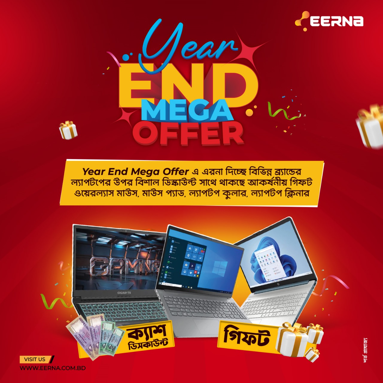 Year END Laptop Offer