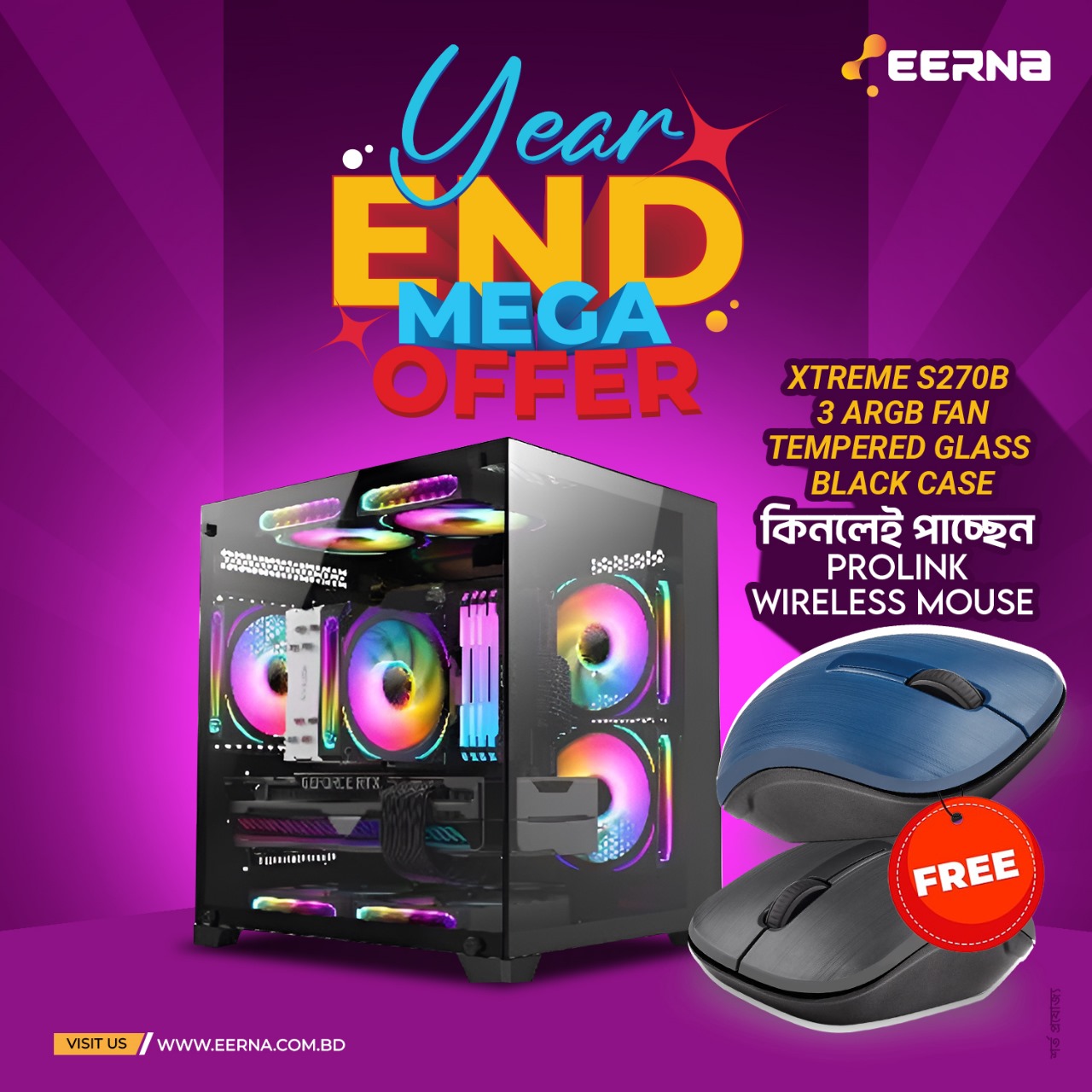 Xtreme Year END Casing Offer 2