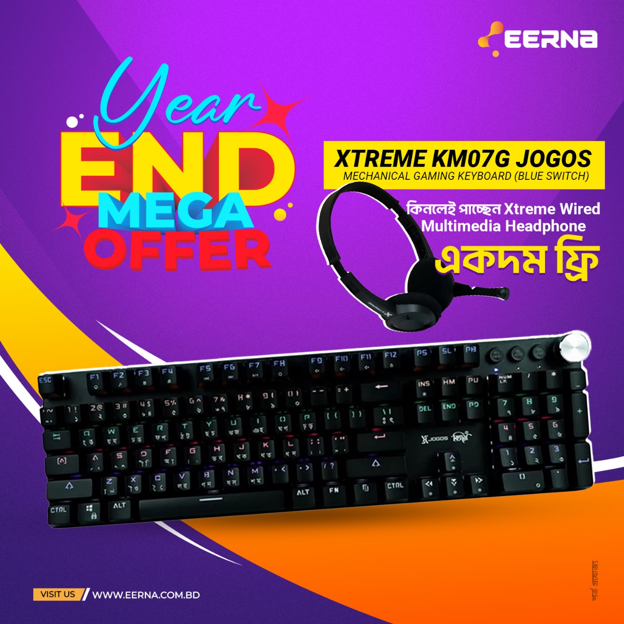 Xtreme Year END Keyboard Offer