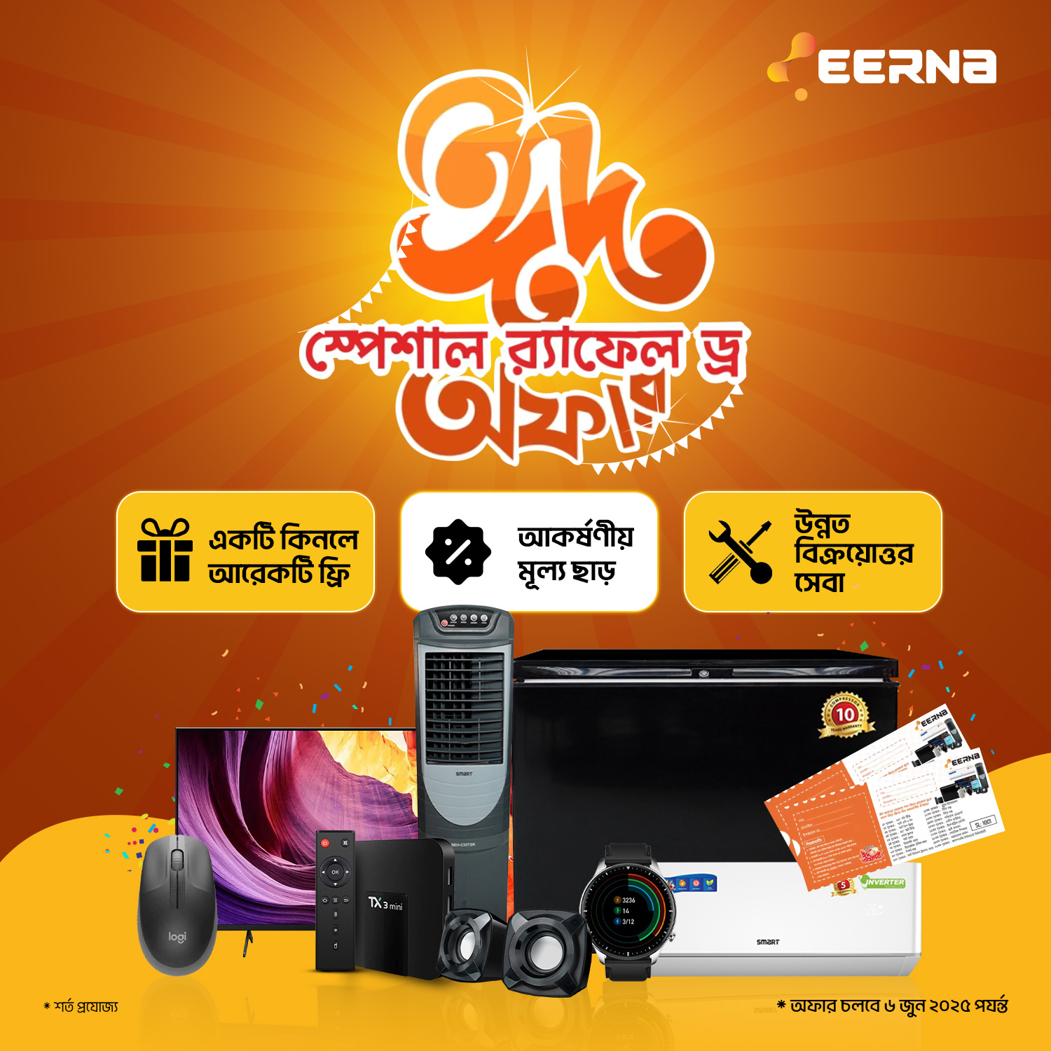 EID RAFFLE DRAW OFFER
